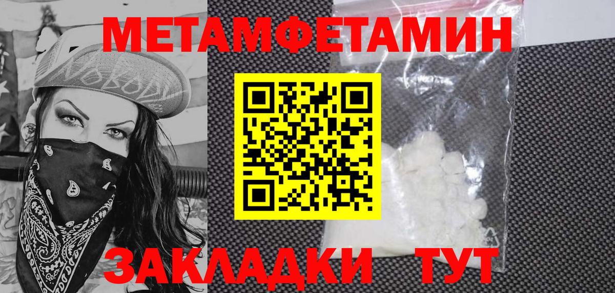 Калуга  Амфетамин  Вход с VPN  Amphetamine VHQ 
