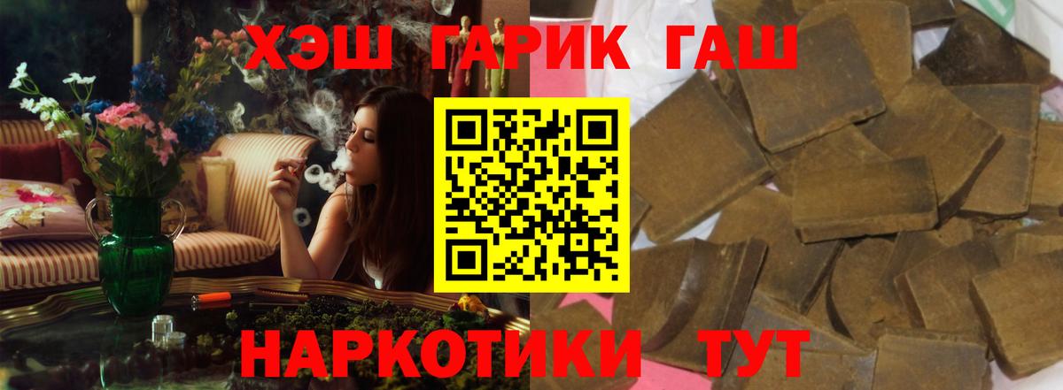 Калуга  ГАШ Premium  ГАШ  Вход с VPN  ГАШ Premium 