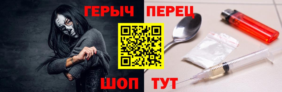Героин VHQ Калуга
