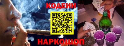крисы Комсомольск-на-Амуре