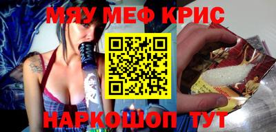 мет Конаково
