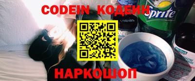 крисы Комсомольск-на-Амуре