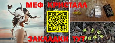 мет Конаково