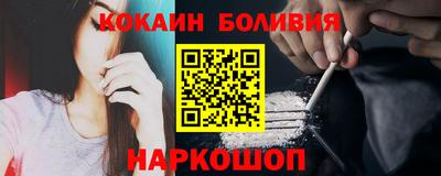 крисы Комсомольск-на-Амуре