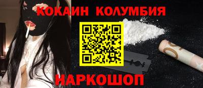 шишки Коммунар