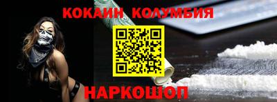 шишки Коммунар