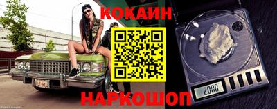 шишки Коммунар