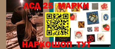 шишки Коммунар