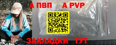 мет Конаково
