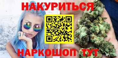 крисы Комсомольск-на-Амуре