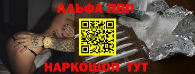 крисы Комсомольск-на-Амуре