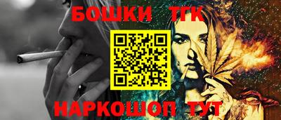 шишки Коммунар