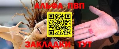 шишки Коммунар
