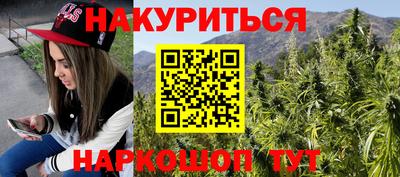 крисы Комсомольск-на-Амуре