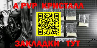 мет Конаково