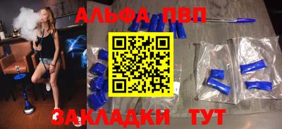 шишки Коммунар