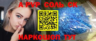 шишки Коммунар