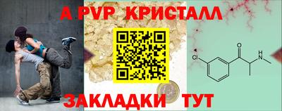 шишки Коммунар