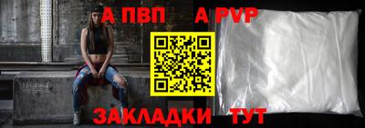 мет Конаково