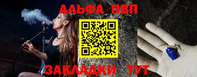 крисы Комсомольск-на-Амуре