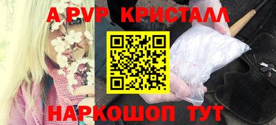 крисы Комсомольск-на-Амуре