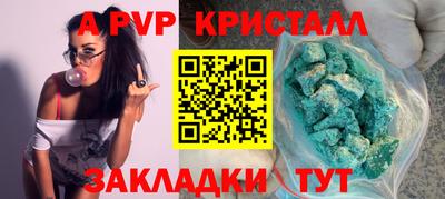 герыч Сочи