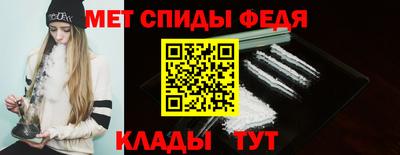 мет Конаково