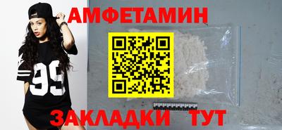 мет Конаково