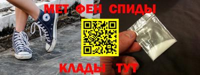 мет Конаково