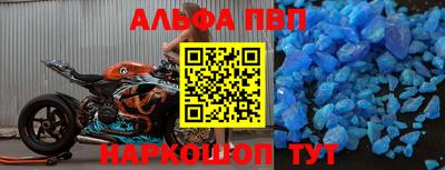 крисы Комсомольск-на-Амуре