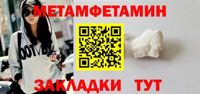 мет Конаково