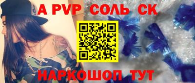 крисы Комсомольск-на-Амуре
