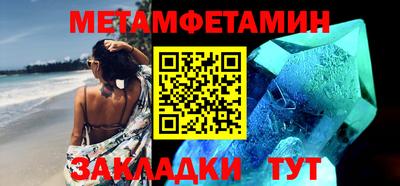 шишки Коммунар