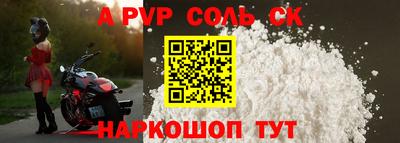 шишки Коммунар