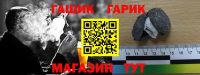 шишки Коммунар