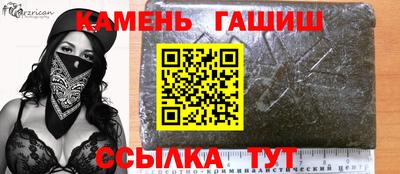 крисы Комсомольск-на-Амуре