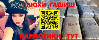 крисы Комсомольск-на-Амуре