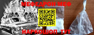 шишки Коммунар