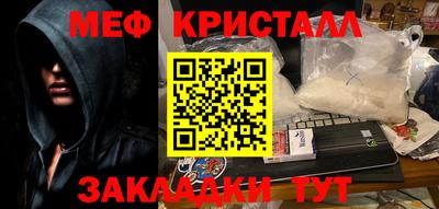 мет Конаково
