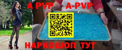 мет Конаково