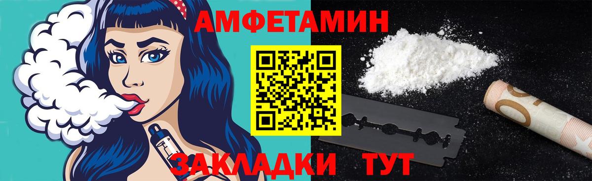 Калуга  МЕТАМФЕТАМИН винт  Вход с VPN 