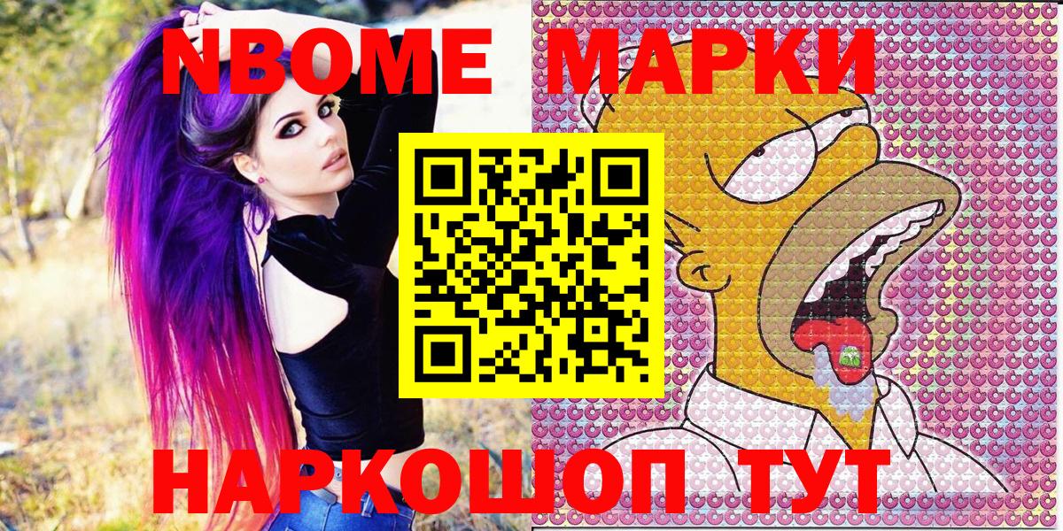 Меф МЯУ МЯУ кристаллы  Cocaine  NBOMe  ГАШ  Конопля  Калуга  Метамфетамин  Вход с VPN 