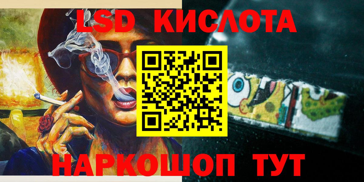 Марки NBOMe 1,8мг Калуга