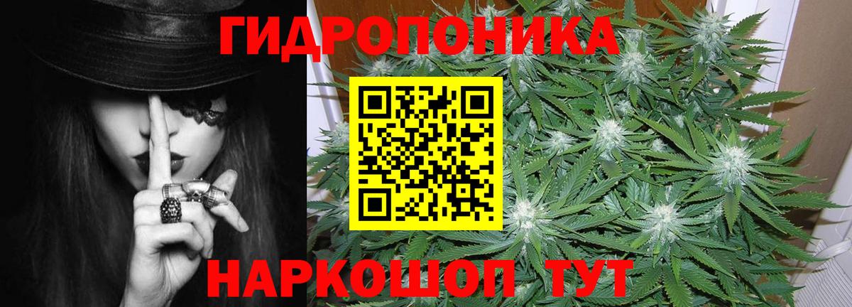 Шишки марихуана THC 21% Калуга