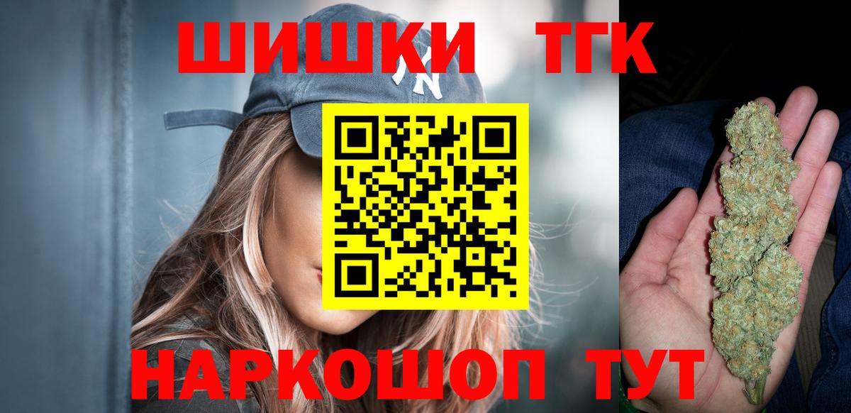 Калуга  Шишки марихуана гибрид  Марихуана AK-47  Канабис OG Kush  Вход с VPN 